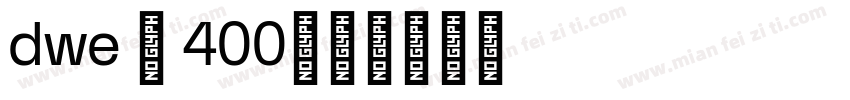 dwe - 400字体转换